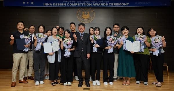 제7회 전국 디자인 실기대회 시상식 개최