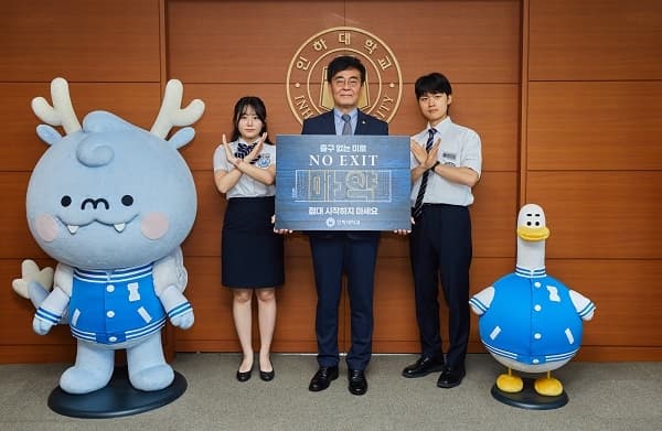 조명우 총장, 마약 근절 캠페인 동참