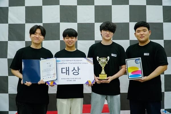 2023 AWS DeepRacer 챔피언십 리그 대회서 ...