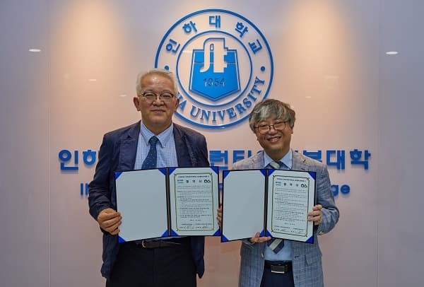 미추홀학산문화원과 지역문화 진흥·인재양...