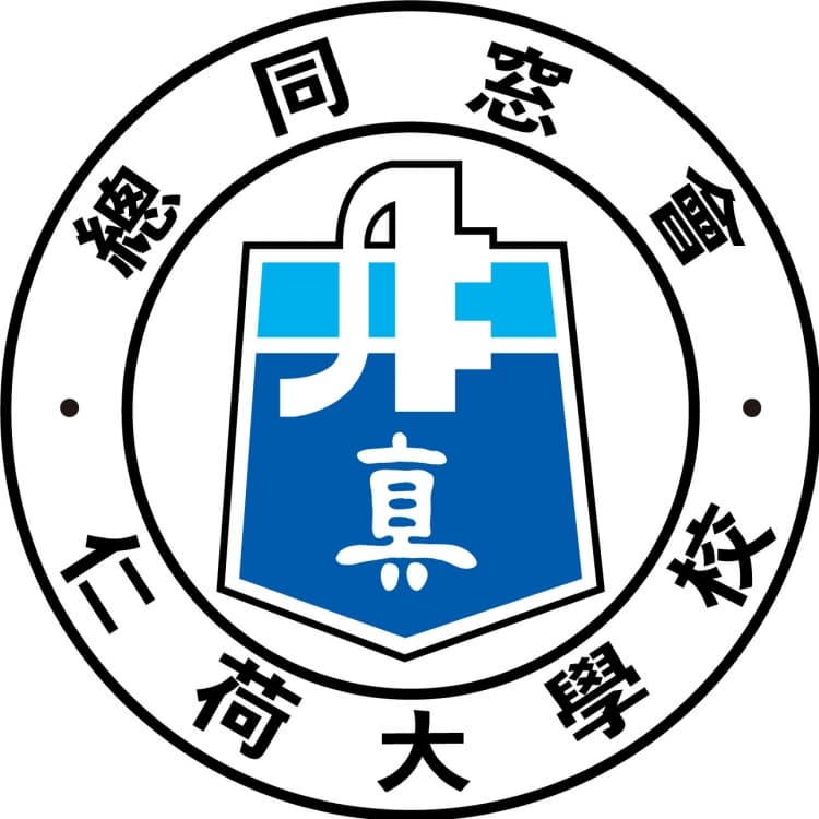 총동창회, 개교 70주년 기념사업 사무국 경력직 채용공고