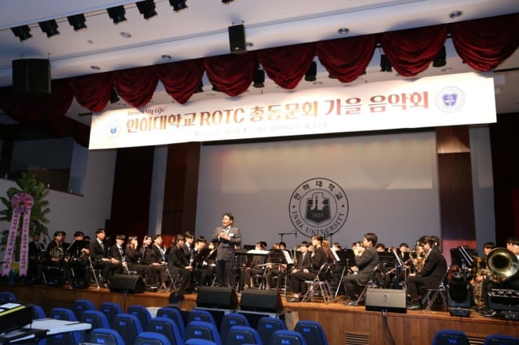 2023 ROTC총동문회 가을음악회