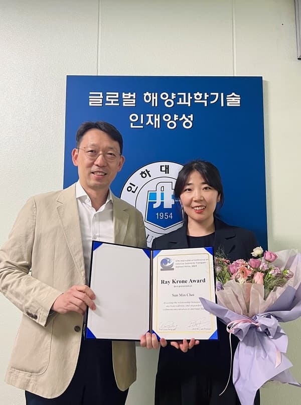 해양과학과 최선민 박사과정생, 국제 점착...