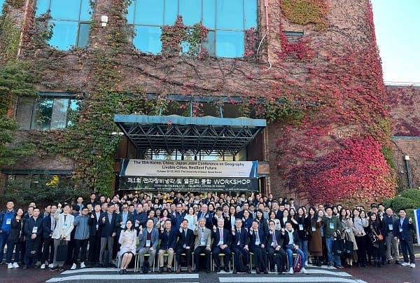 제15회 한중일지리학대회 성공적 개최