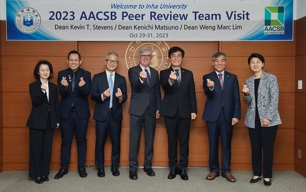 국제경영교육인증(AACSB) 실사단 방문