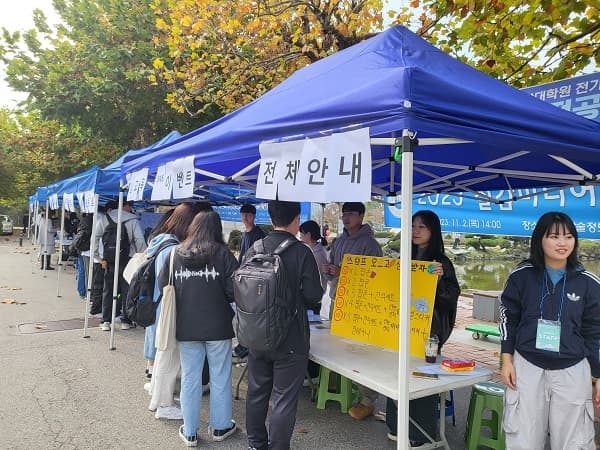 기후위기대응 인문사회융합인재양성 본격화...
