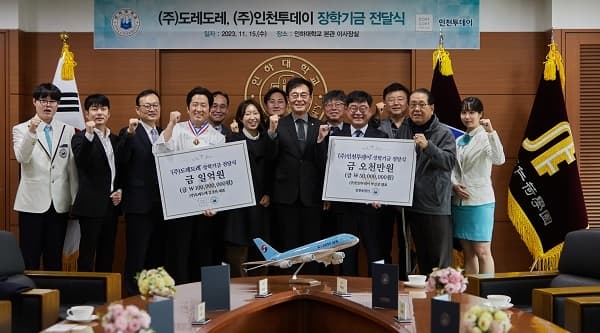 ㈜도레도레와 인천투데이로부터 1억 5천만...