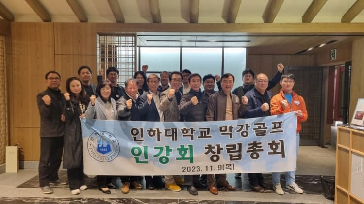 인강회 창립 … 초대 회장 김오영 동문