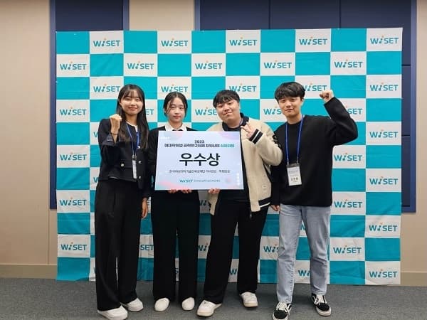 전자공학과 학생연구팀, WISET 여대학원생 ...