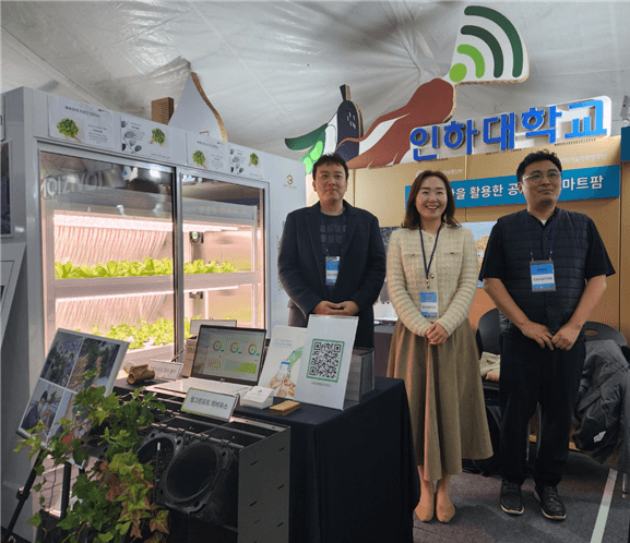 2023 과학기술대전 ‘사회문제 해결 연구개...