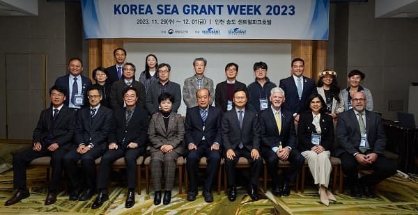 인하대 2023년 씨그랜트 위크 개최