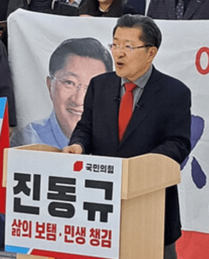 진동규 전 대전 유성구청장, 22대 총선 대...