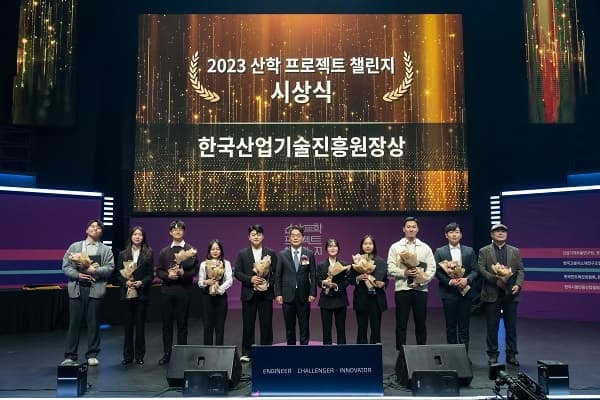 공간지능 및 로보틱스 연구실, 2023 산학프...
