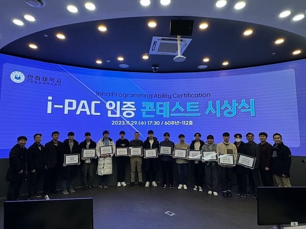 전국 대학 최초 자체 SW프로그래밍 인증시...
