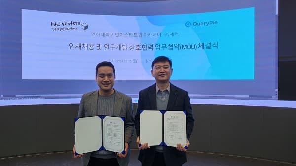 벤처스타트업 아카데미 사업단, 체커와 업...