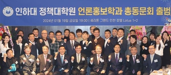 심승일 삼정가스 회장, 본교 정책대학원 언...