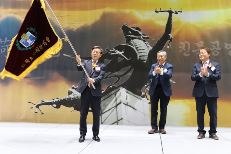 2024년 정기총회 및 회장 이·취임식, 김두...