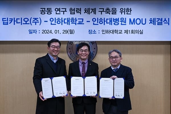 인하대병원·딥카디오와 인공지능 기반 심...