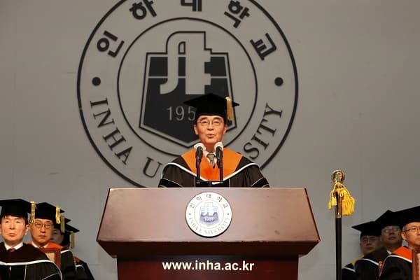 2024년도 2월 학위수여식 개최
