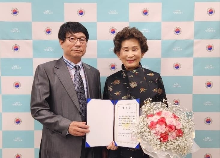 이경자 대한노인회 인천 연수구지회장, 제9...