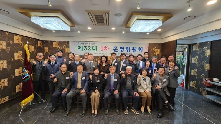 ‘인하를 넘어 인하로!!’ 제32대1차 운영...