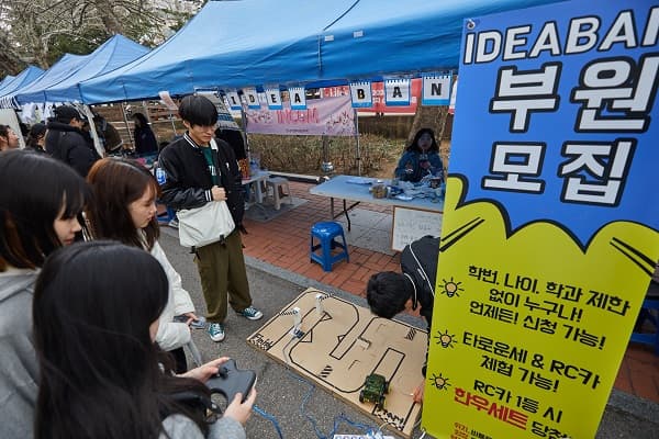 동아리 박람회 개최… 활기 띤 캠퍼스