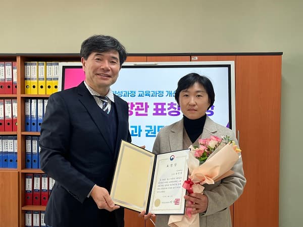 권민정 교수, 교원양성과정 교육과정 개선 ...