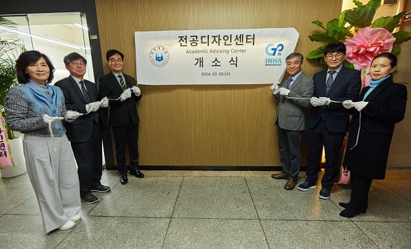 맞춤형 학습 설계 돕는 ‘전공디자인센터’...
