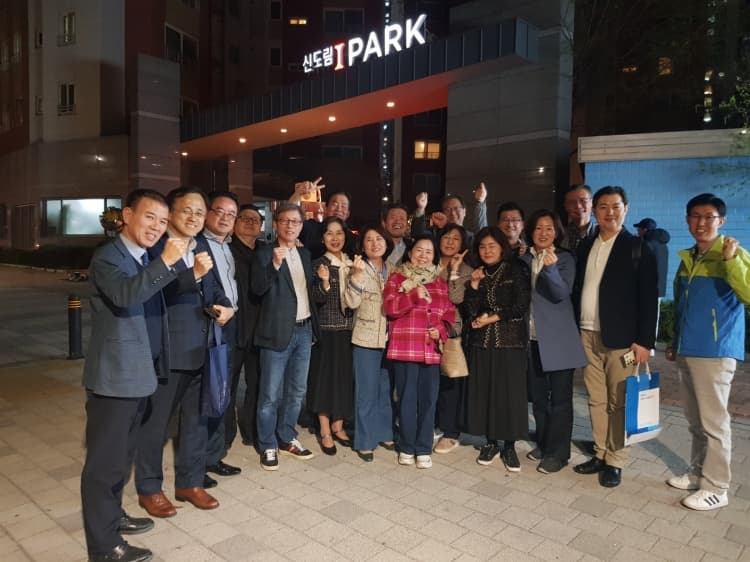 82동기 2024년 첫 모임