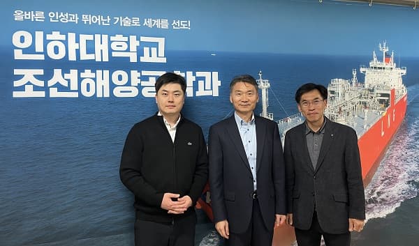 그린해상교량 기술개발 사업 수주