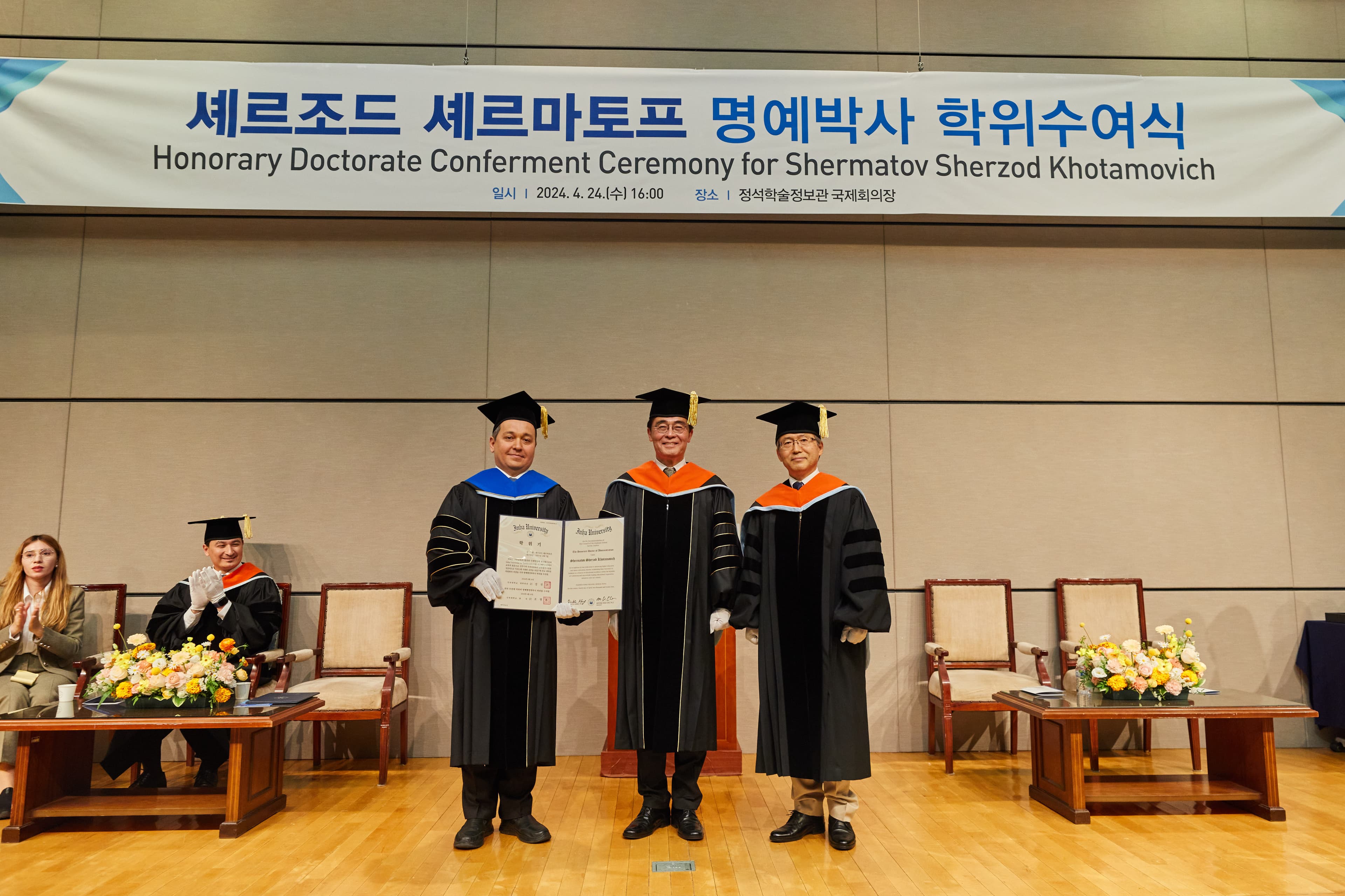 셰르조드 셰르마토프, 우즈벡 디지털기술부...