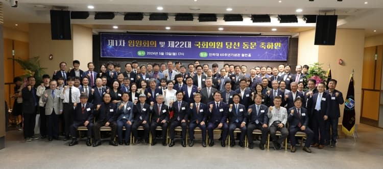 해양수산부 장관 취임 · 제22대 국회의원 ...
