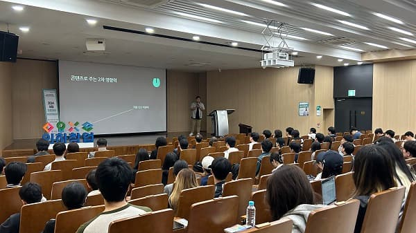 인천시와 ‘대학으로 찾아가는 세미나’ 성...