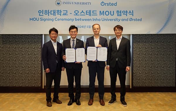 오스테드와 민·산·학·연 협력 및 인재 ...