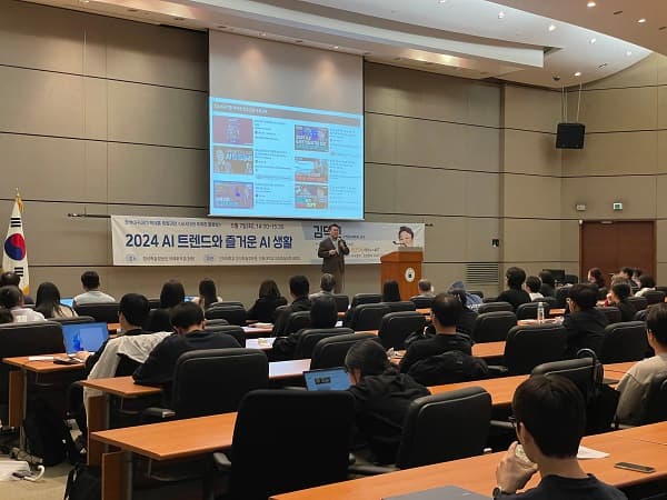 김덕진 IT커뮤니케이션연구소장 초청 강연 ...