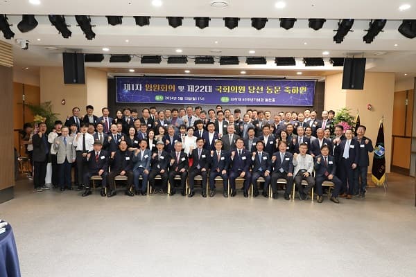 해양수산부 장관 취임·국회의원 당선 동문...