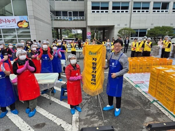 ㈜김치나라(대표 고영진), "2024 사랑의 여...