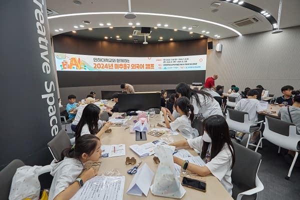 여름방학 맞이 미추홀구 외국어 캠프 성공...