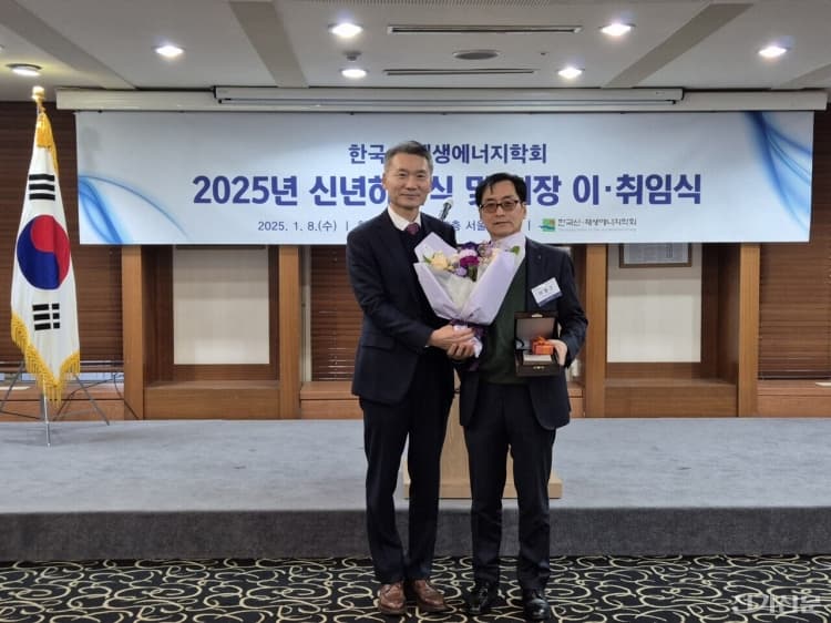 조철희 인하대 교수 한국신·재생에너지학...