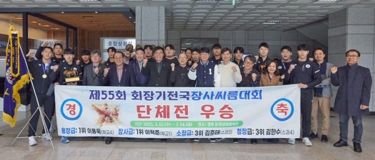 인하대 씨름부 시즌 첫 단체전 우승, ‘황...