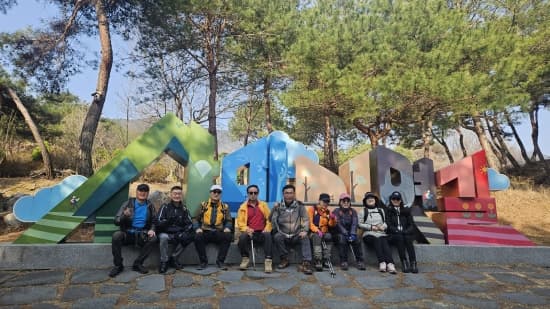82동기 2025년 첫 트래킹, 괴산 ‘산막이옛...