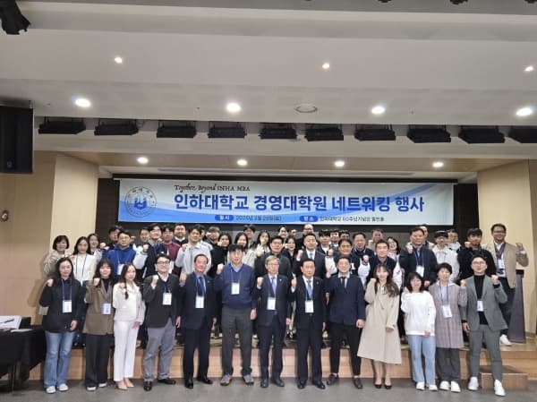 “실질적 교류와 협업의 장으로 거듭나다”