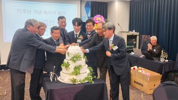 기계공학과 창립 71주년 기념 심포지엄