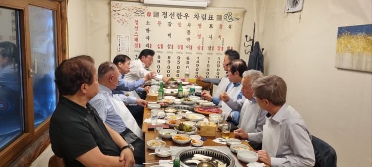 명예회장단 월례회