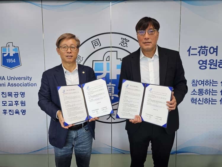 총동창회, 구로참튼튼병원 · 알파에듀와 ...