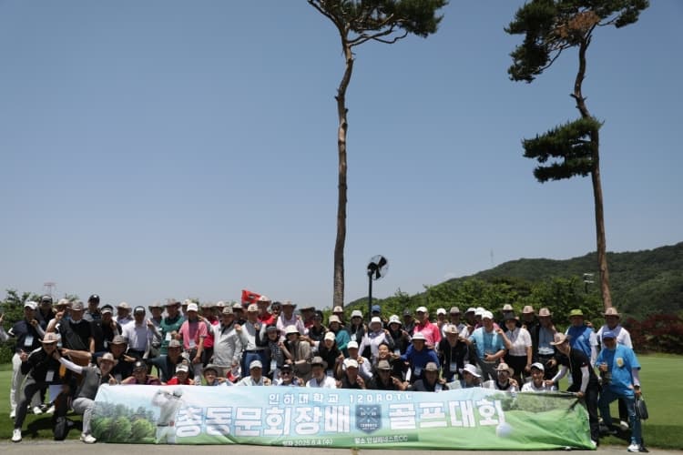 제5회 120ROTC 총동문회장배 골프대회