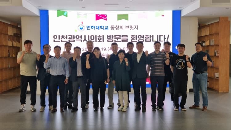 인하브릿지, 6월 정기 모임