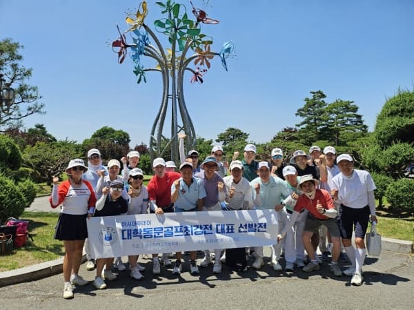 인하대, 대학동문골프최강전 대표선수 선발전 개최