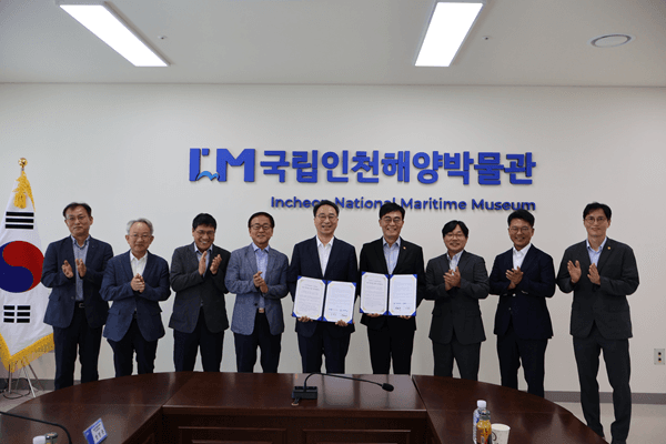 인하대·국립인천해양박물관, 해양 콘텐츠 강화 협약