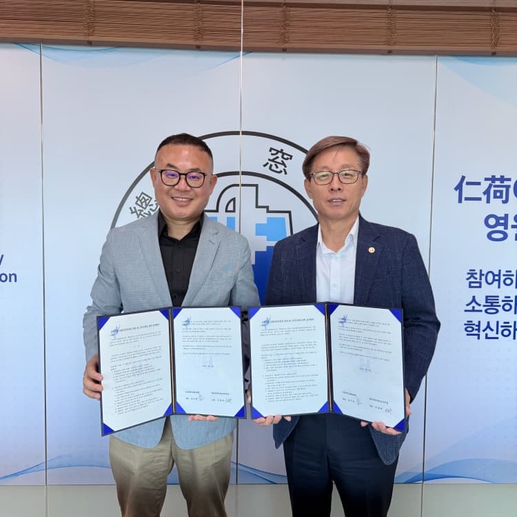 ‘중앙전문면접관교육인증’ 업무협약